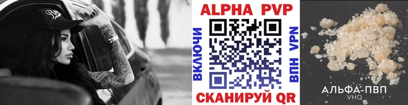 Alpha-PVP мука Нижняя Салда