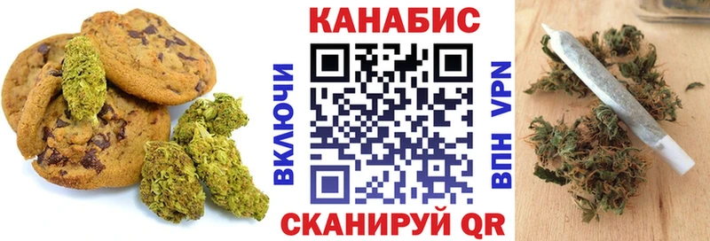 Купить где  Нижняя Салда  Cannafood марихуана 