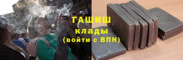 молекула духа Баксан