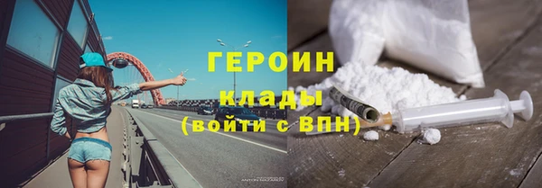 молекула духа Баксан
