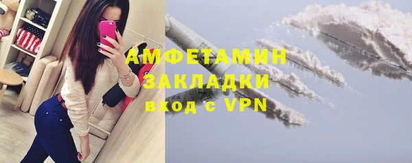 меф VHQ Белоозёрский