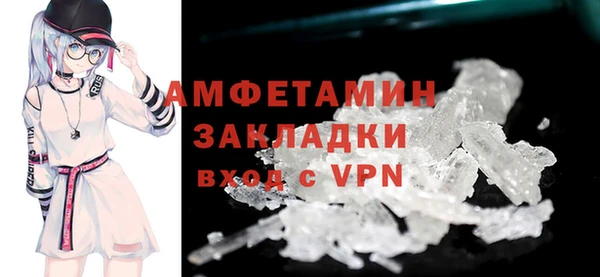 молекула духа Баксан