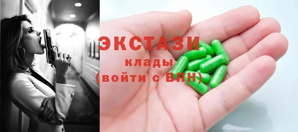 молекула духа Баксан