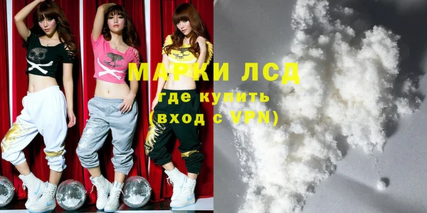 молекула духа Баксан
