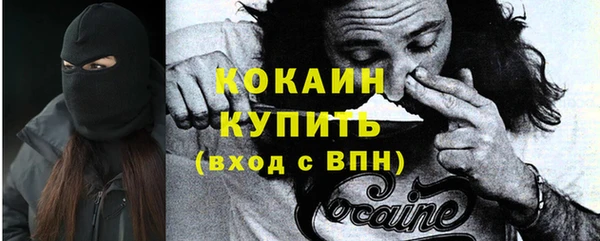 молекула духа Баксан