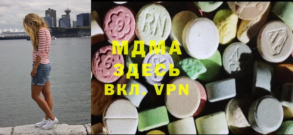 молекула духа Баксан