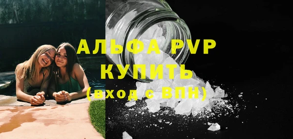 молекула духа Баксан
