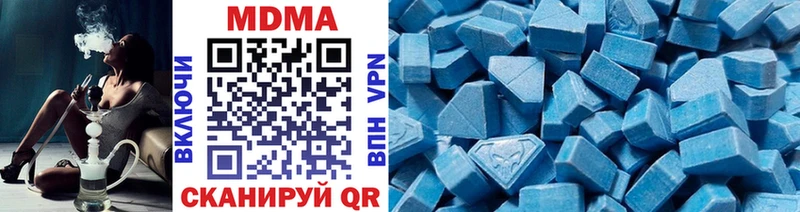 МДМА Molly  Купить  Нижняя Салда 
