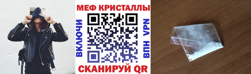 Купить Нижняя Салда Мефедрон мука