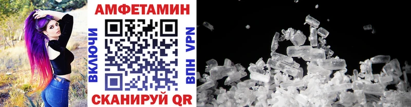 Метамфетамин Methamphetamine  Купить  Нижняя Салда 