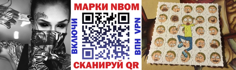 Купить где  Нижняя Салда  Марки N-bome 1,5мг 