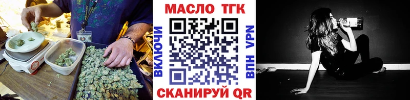 Купить Нижняя Салда ТГК THC oil